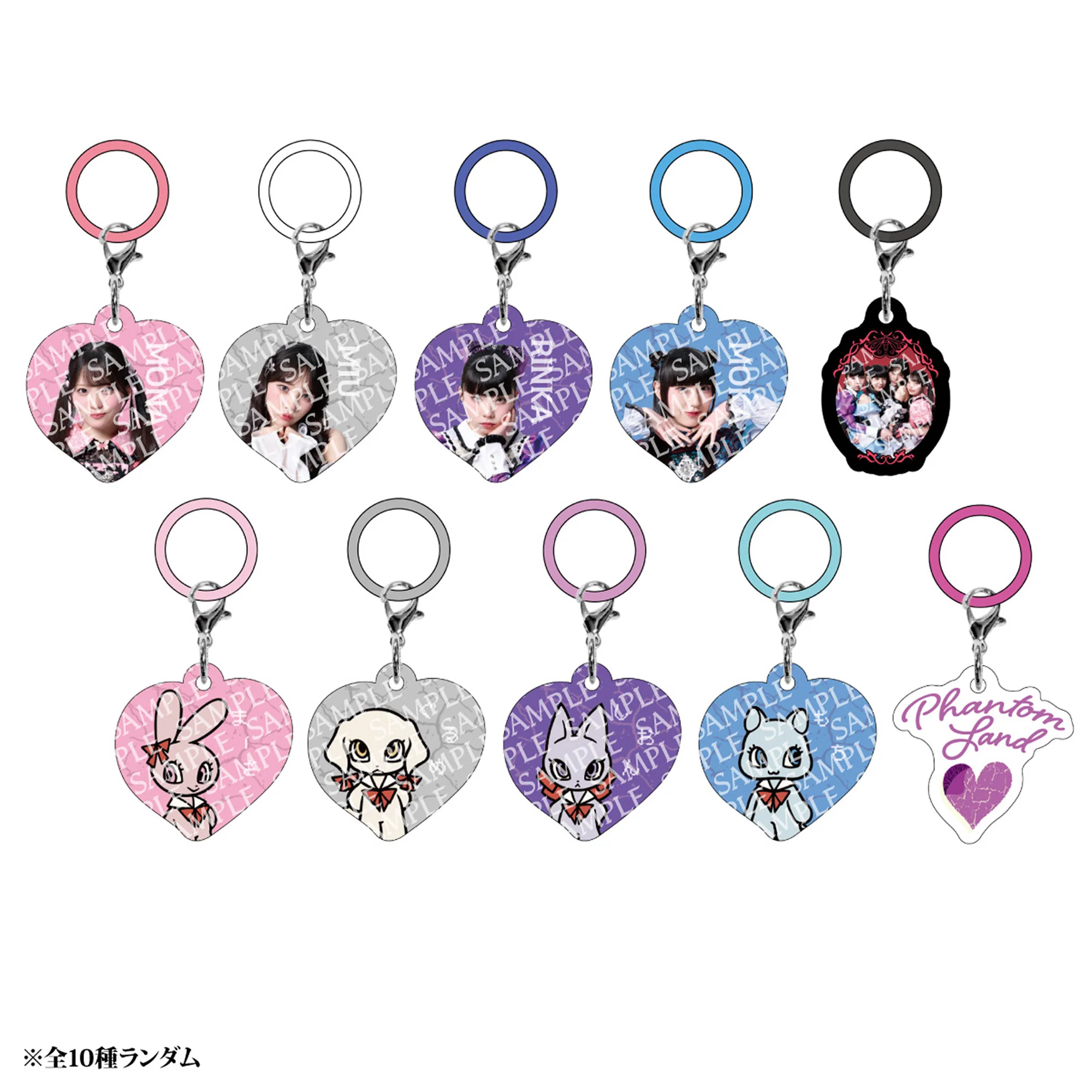 Phantom Siita Merch
